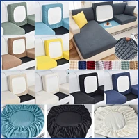 jacquard sofa seat cushion cover chair cover stretch washable removable slipcover 1234 seat polar fleece sofa protector 1pc
