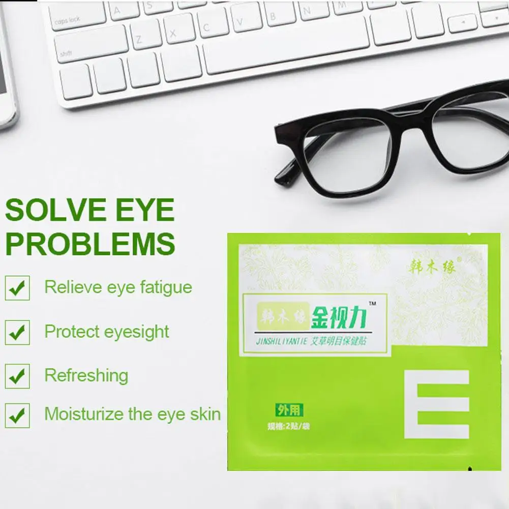 

8pcs/bag Chinese Herbal Eyesight Patch 100% Natural Eye Mask Relieve Eye Fatigue Myopic Amblyopia Improve Eyesight Good Vision