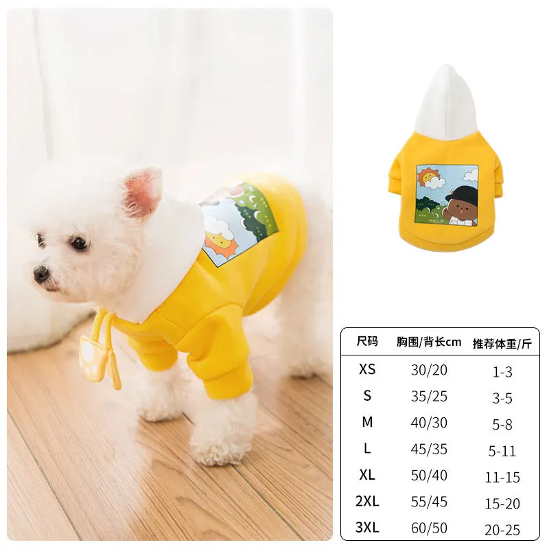 Одежда для собак толстовки домашних животных жилет маленьких одежда чихуахуа