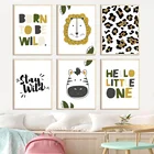 Плакаты и принты в скандинавском стиле, Лев, Зебра, дикие животные