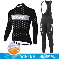 strava men winter thermal fleece bicycle jersey set long sleeve mtb racing bike clothing maillot ropa ciclismo hombre bib pants