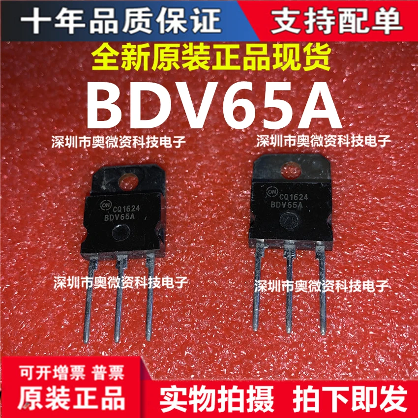 100% новые и оригинальные BDV65A BDV65C BDV64A BDV64C Фотообои|Запасные части| |
