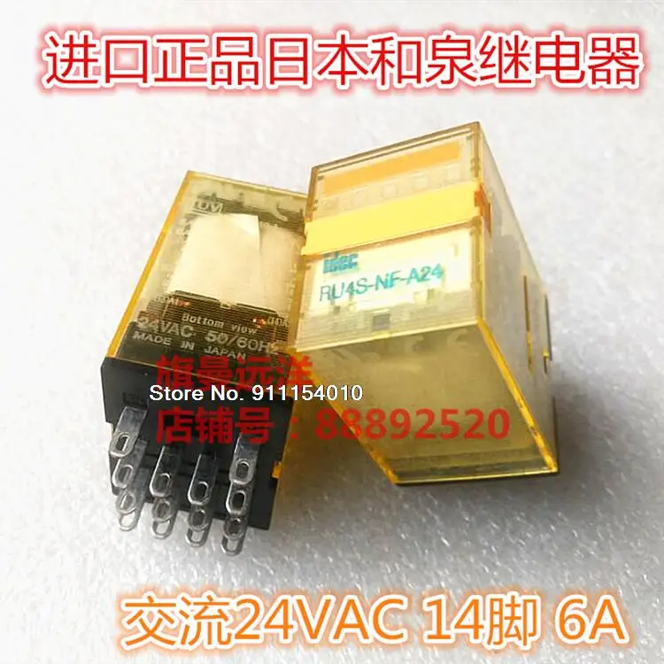 

RU4S-NF-A24 24VAC 14 6A RY4S-U