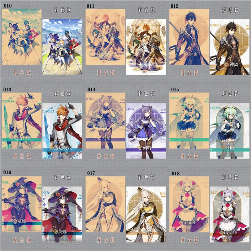 

Genshin Impact A3 Retro Poster Color Poster Series HD Poster Canvas Home Decor Painting Study Bedroom Wall Anime Paintings 2021
