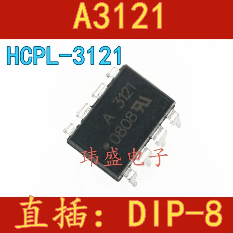 

10 шт A3121 HCPL-3121 DIP-8