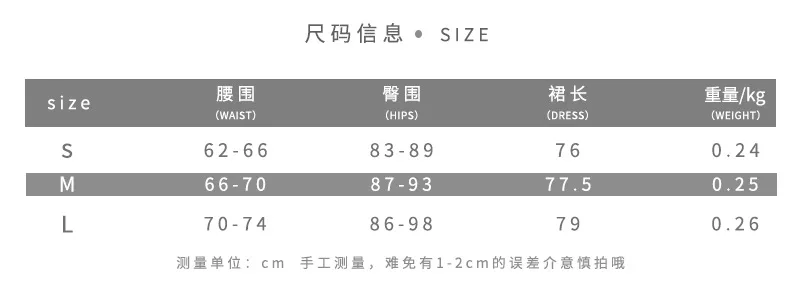 

Women Summer Skirt, Letters Tie-Dye Lace Splicing High-Waist Tight Semi-Dress for Ladies, Girls, Black