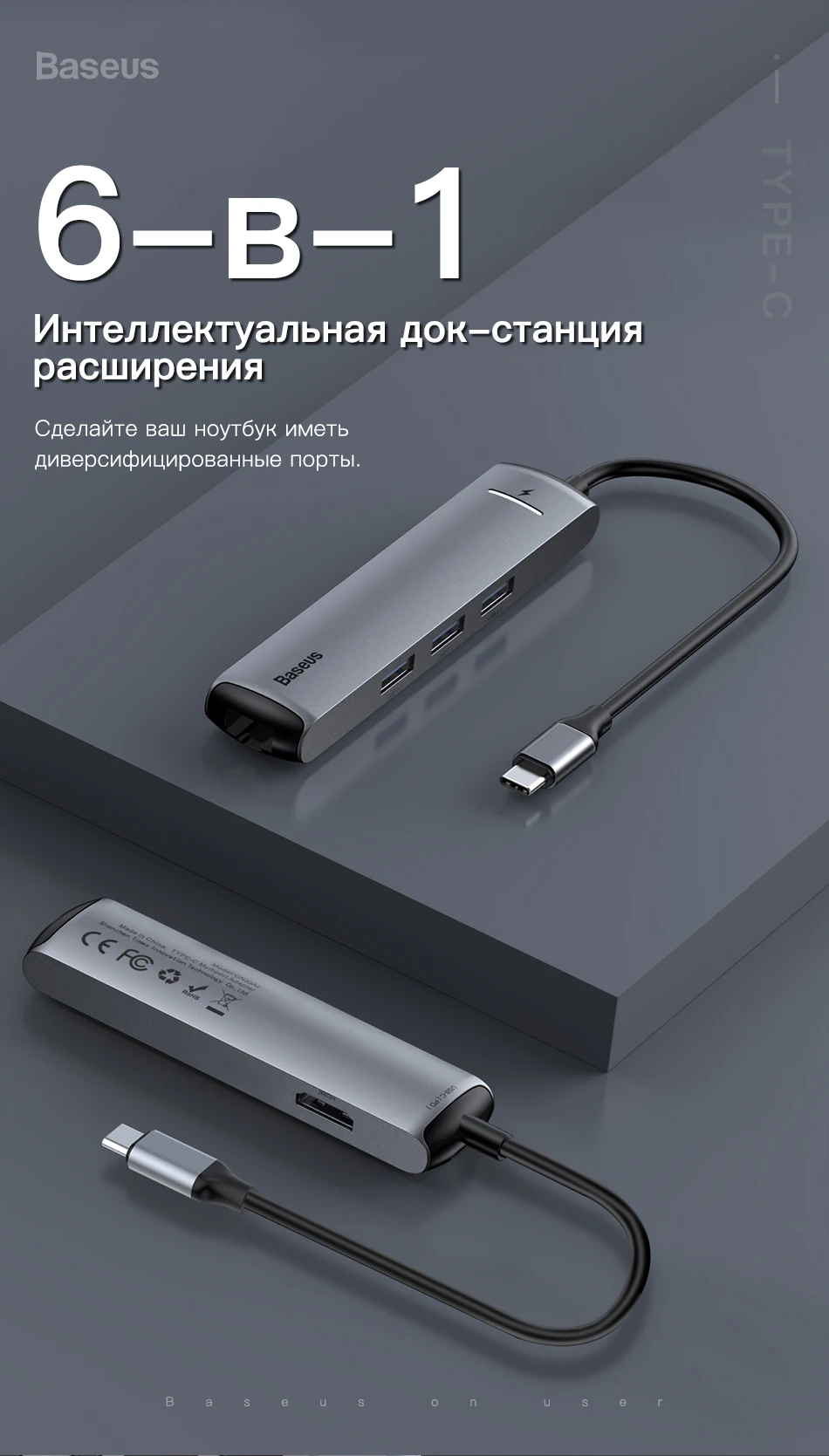 Baseus USB C концентратор USB для мульти HDMI USB 3,0 RJ45 Кардер ридер OTG адаптер USB разветвитель для MacBook Pro Air USB док-станция type C концентратор