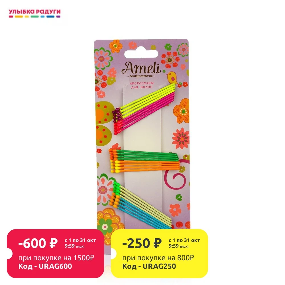 Набор зажимов для волос Ameli 24шт | Украшения и аксессуары
