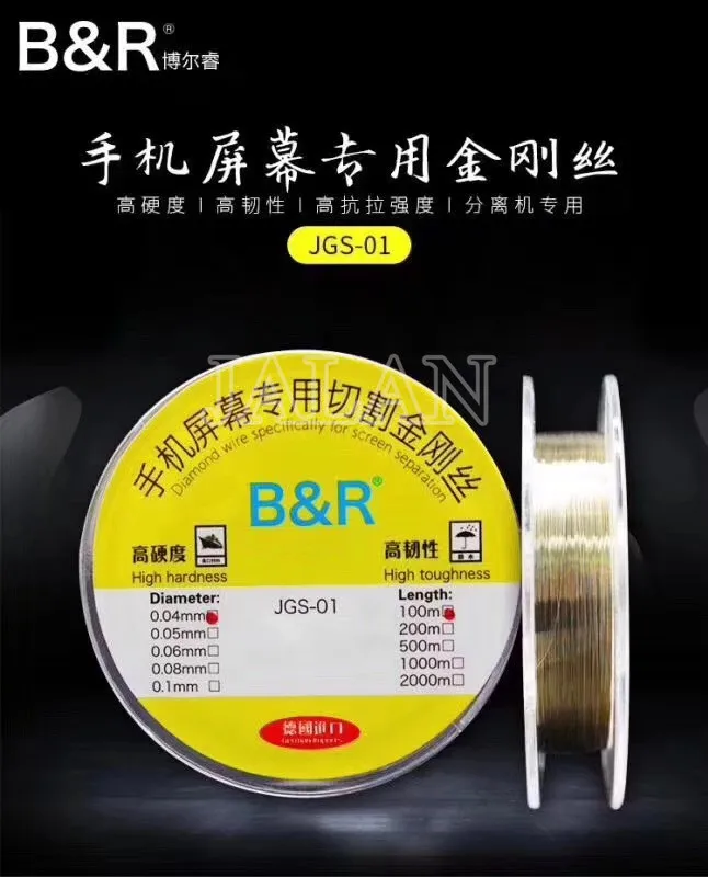B & R 0 04/0 05/0 06/0 08 мм 100 м ЖК экран отдельная проводка режущая линия сенсорный стекло