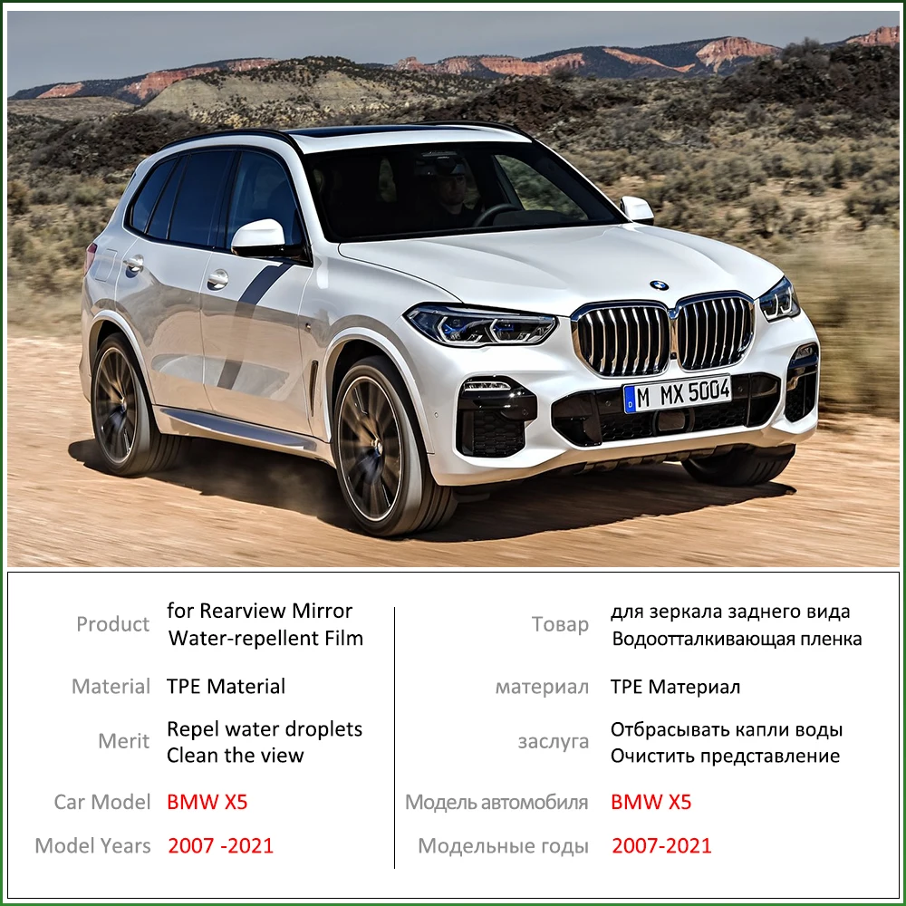 Для BMW X5 E70 F15 G05 X5M 2007 ~ 2021 полное покрытие зеркало заднего вида противотуманные