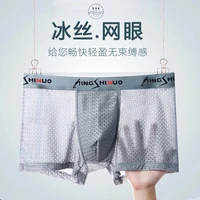 boxer mens underwear mens underpants male pure men panties shorts underwear boxer shorts