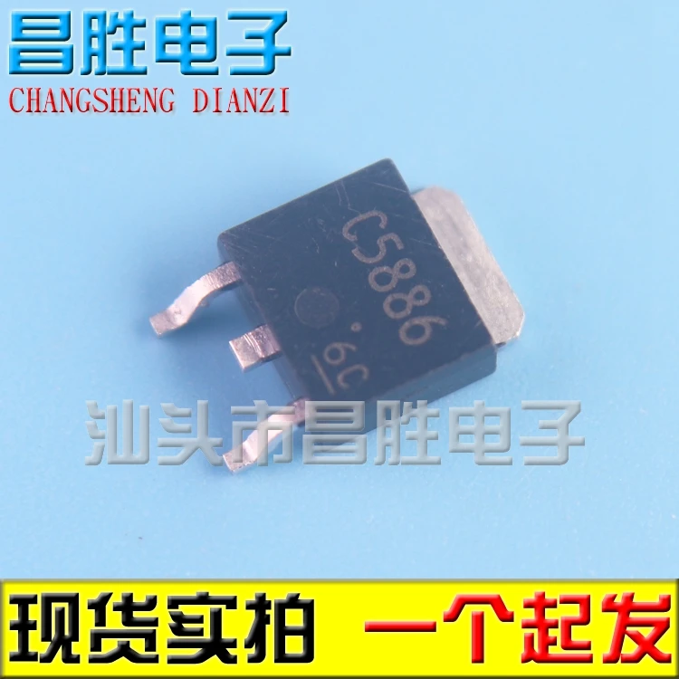 (5 шт.) 2SC5886A C5886A C5886 TO-252 | Обустройство дома
