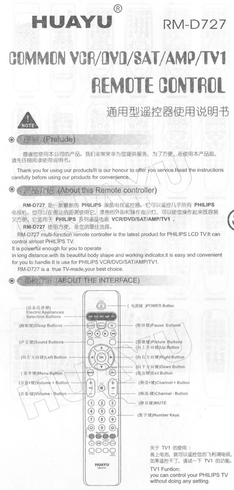 Пульт дистанционного управления подходит для philips tv/DVD/AUX/VCR RC4347/01 RC4343/01 RC4337/01 RC4337/01 H RC4333/01 huayu