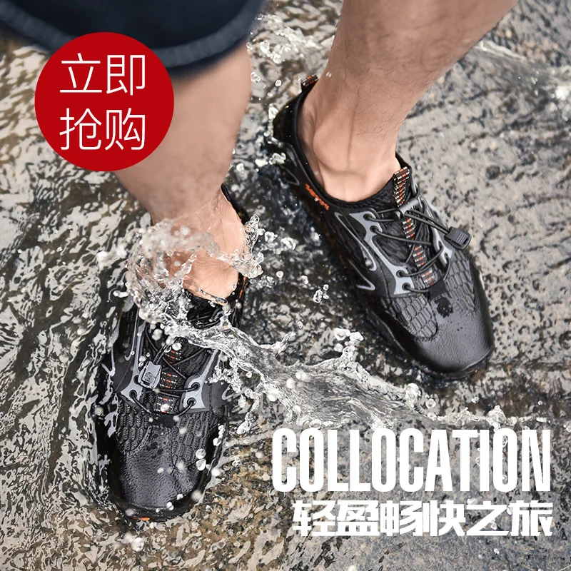 

2021 Summer Breathable Mesh Men Outdoor Hiking Shoes Climbing Mountain Beach Sport Trekking Shoes Camping Shoe