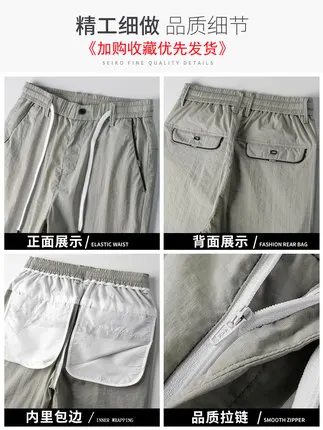 Брюки для отдыха мужские ультратонкие однотонные вискозные штаны спорта дышащие