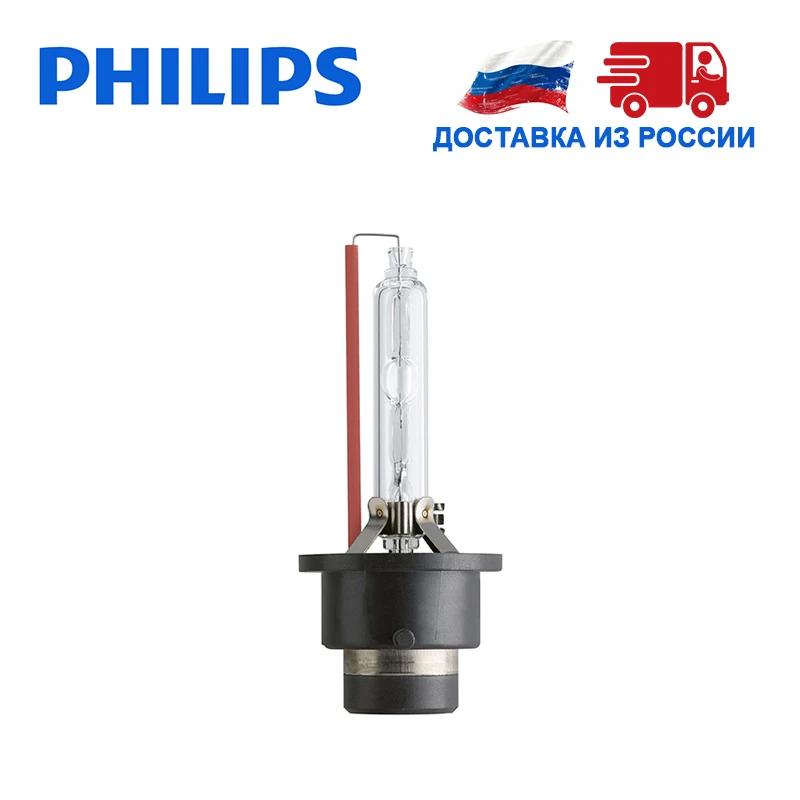 Philips Ксенон X-tremeVision 1шт автомобиль D4S 42В 35ВТ 4800К Дальний свет Ближний | Автомобили и