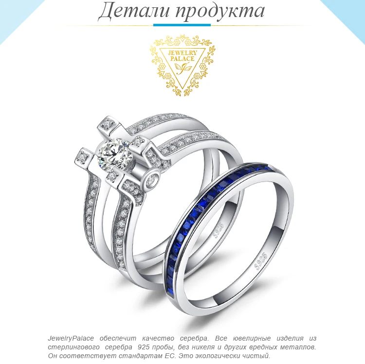 JewelryPalace ар-деко 1.5ct квадратный Форма создан сапфировый кубический цирконий Halo Обручение кольцо устанавливает 925 пробы Silver Hot подарок
