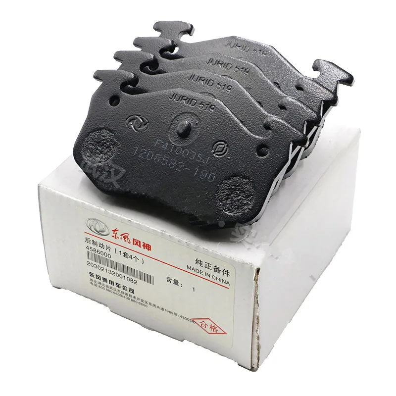 Тормозные колодки для DFM DongFeng S30 H30 CROSS передние/задние тормозные 4546000/4586000 |
