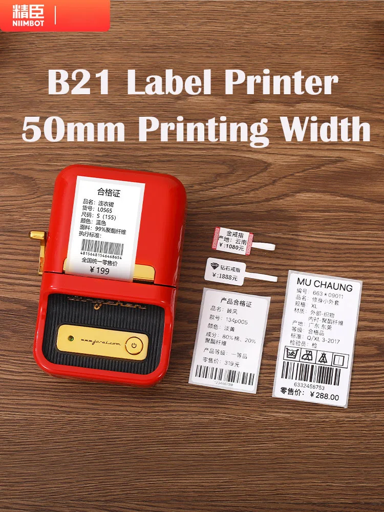 

NiiMBOT B21 Clothing Tag Printer Handheld Small Portable Self-adhesive Price Tag Jewelry First Jewelry Bar Code Sticker