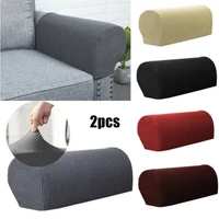 1set removable sofa armrest covers 2pc solid color universal couch chair protector elastic armrest sofa cover for living room