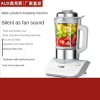 aux wall breaker multifunctional automatic home heating soy milk juicer cooking machine