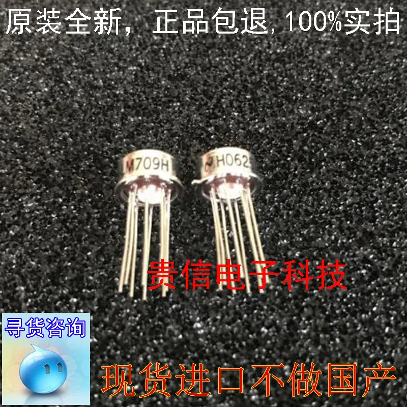 

Freeshipping LM709H LM709AH LM709BH LM709CH LM709AH/883
