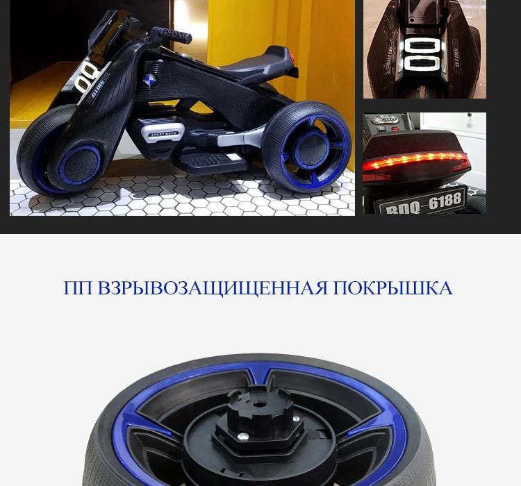 Детский Электрический мотоцикл трицикл зарядки автомобиля одноприводный двойной привод детские игрушки для катания автомобиль для мальчиков девочек детская коляска
