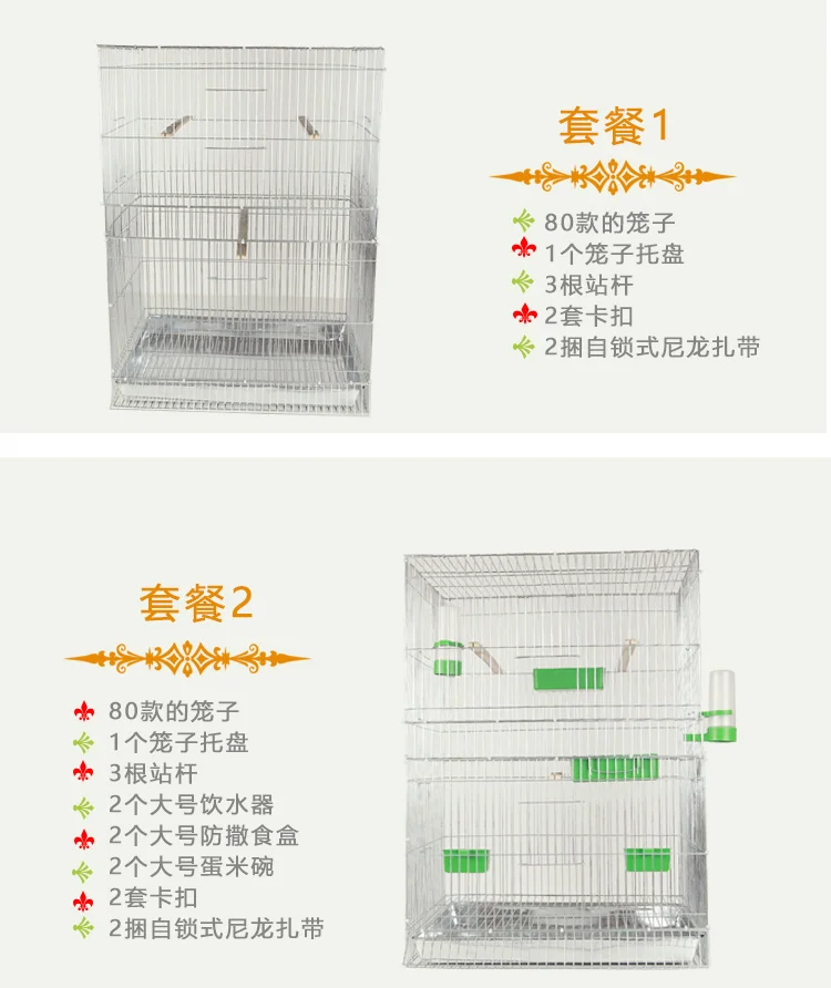 Большая усиленная клетка для большой клетки для птиц parakeet xuanfeng octopus клетка оцинкованная металлическая клетка для птиц