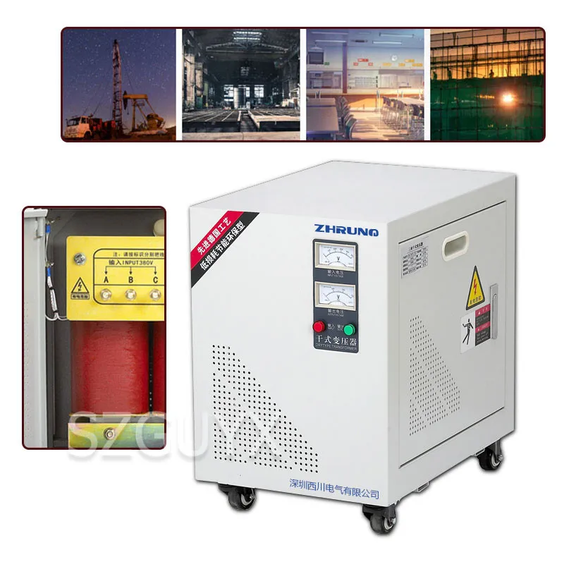 Трансформатор для сухой изоляции трехфазный серводвигатель 380 В до 220 доступно