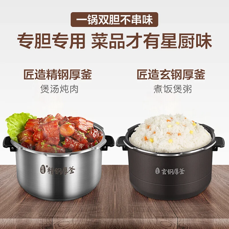 

Midea MY-YL50P701 smart phone supports electric pressure cooker multi-function household kitchen appliances electric cooking
