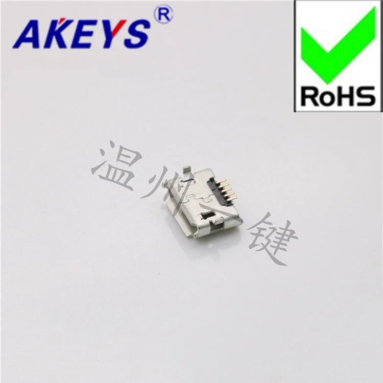 20 шт. MICRO 5P USB обратный микрофон pin 5 foot roll edge Mike plug интерфейс для зарядки и передачи