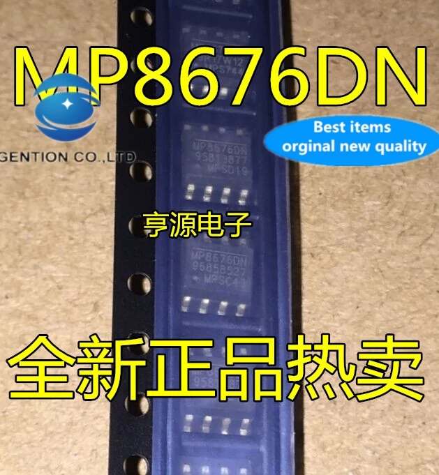

10 шт. 100% оригинальная новая действительный ассортимент товаров MP8676 MP8676DN MP8676DN-LF-Z