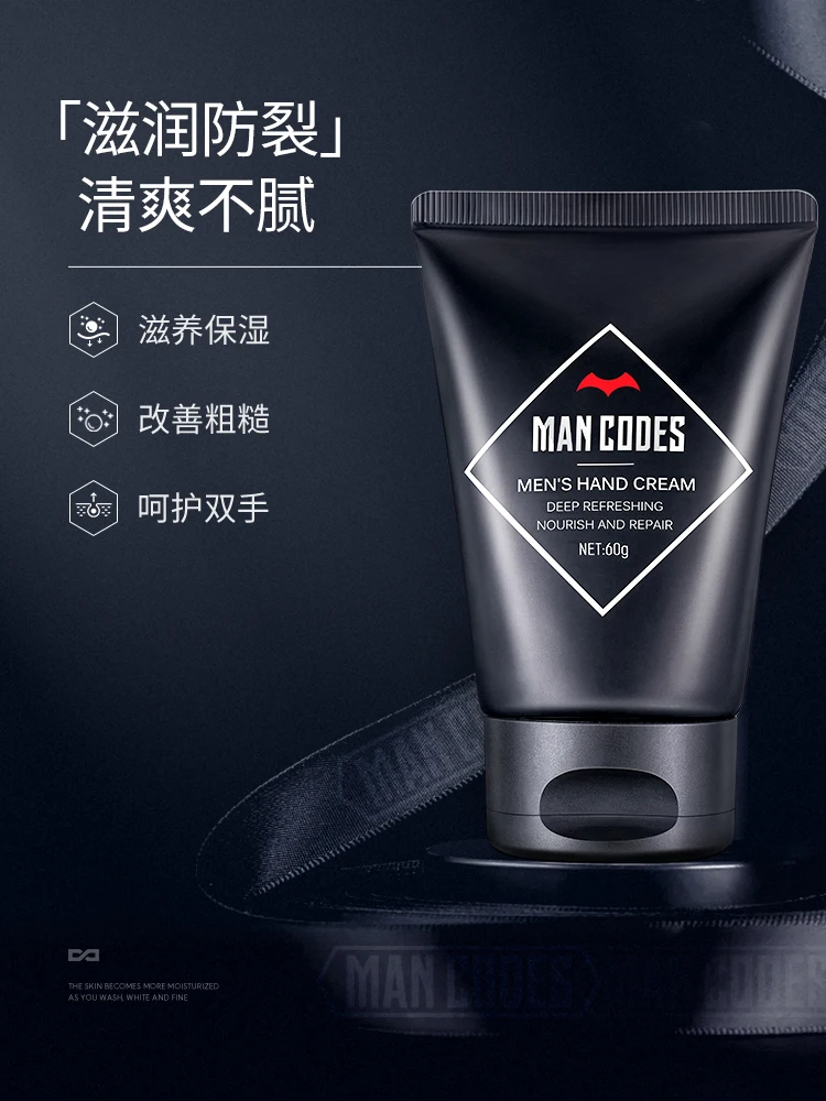 

Left face and right color men's hand cream moisturizes, moisturizes, moisturizes, prevents dryness, peeling and freezes