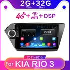 Автомагнитола 2 din, мультимедийный проигрыватель с радио, gps-навигацией, для Kia RIO 3, 4, Rio 2010, 2011, 2012, 2013, 2014-2016, Android 10, видео с камерой