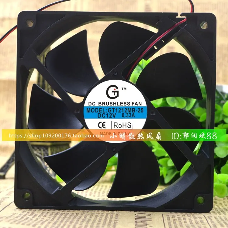 

NEW 12025 12cm 12V PWM Motor protection cooling