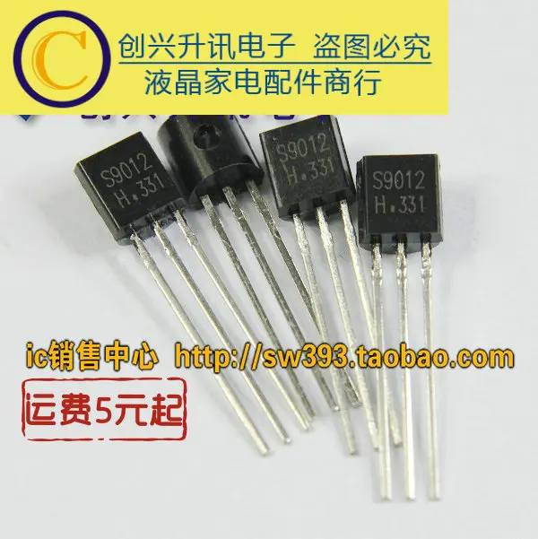 Новый S9012 TO 92|Индукторы| |