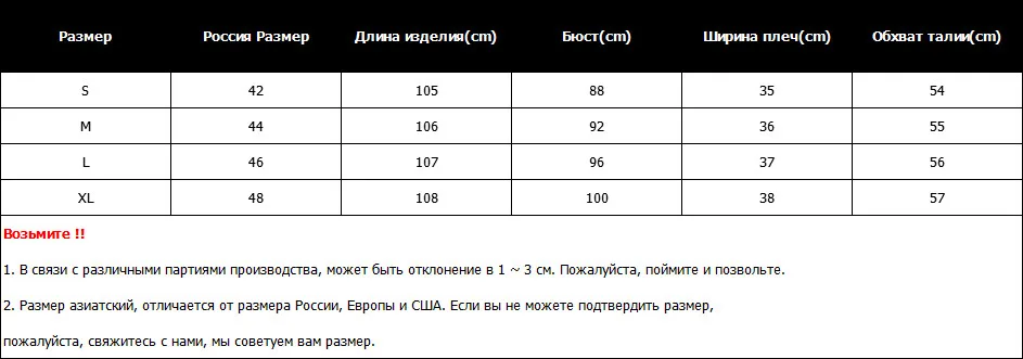 Вельветовое винтажное платье с высокой эластичной талией, а-силуэт, Стильное женское платье с длинным рукавом, с цветочным принтом, в клетку, приталенное, Feminino FICUSRONG