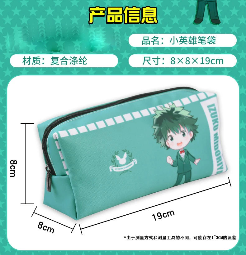 Японское Аниме Boku No My Hero Academia Midoriya Izuku Todoroki Shoto Косплей Студенческая сумка для