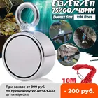 Мощный Неодимовый магнит, 200300500 кг, Круглый, для поиска крючков, для морской рыбалки, вытяжной монтажный, с кольцом