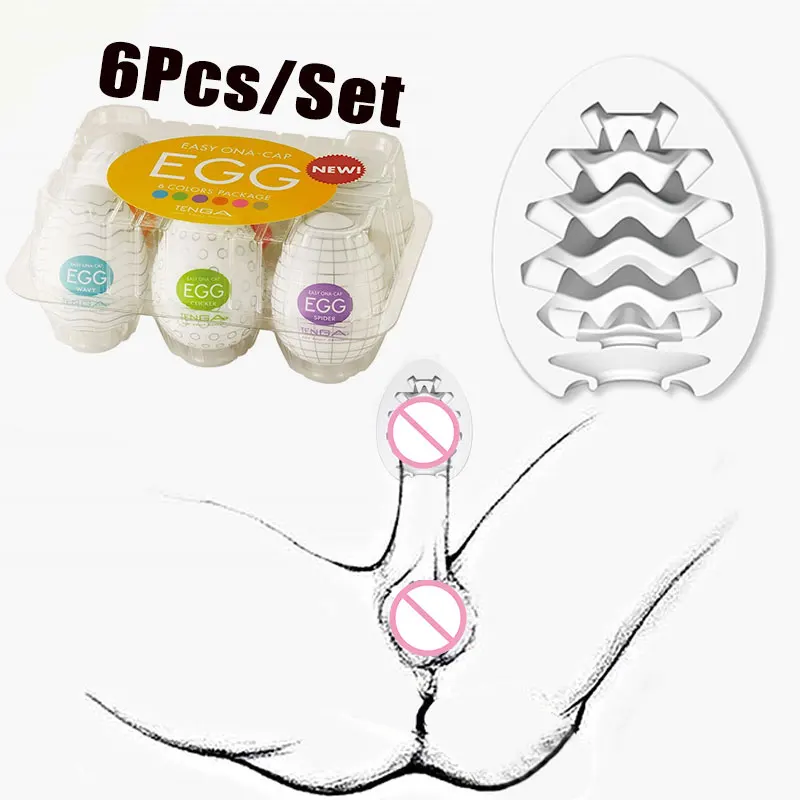6 шт./компл. TENGA яйцо G spot Стимулятор Массажер устройство для удовольствия БДСМ