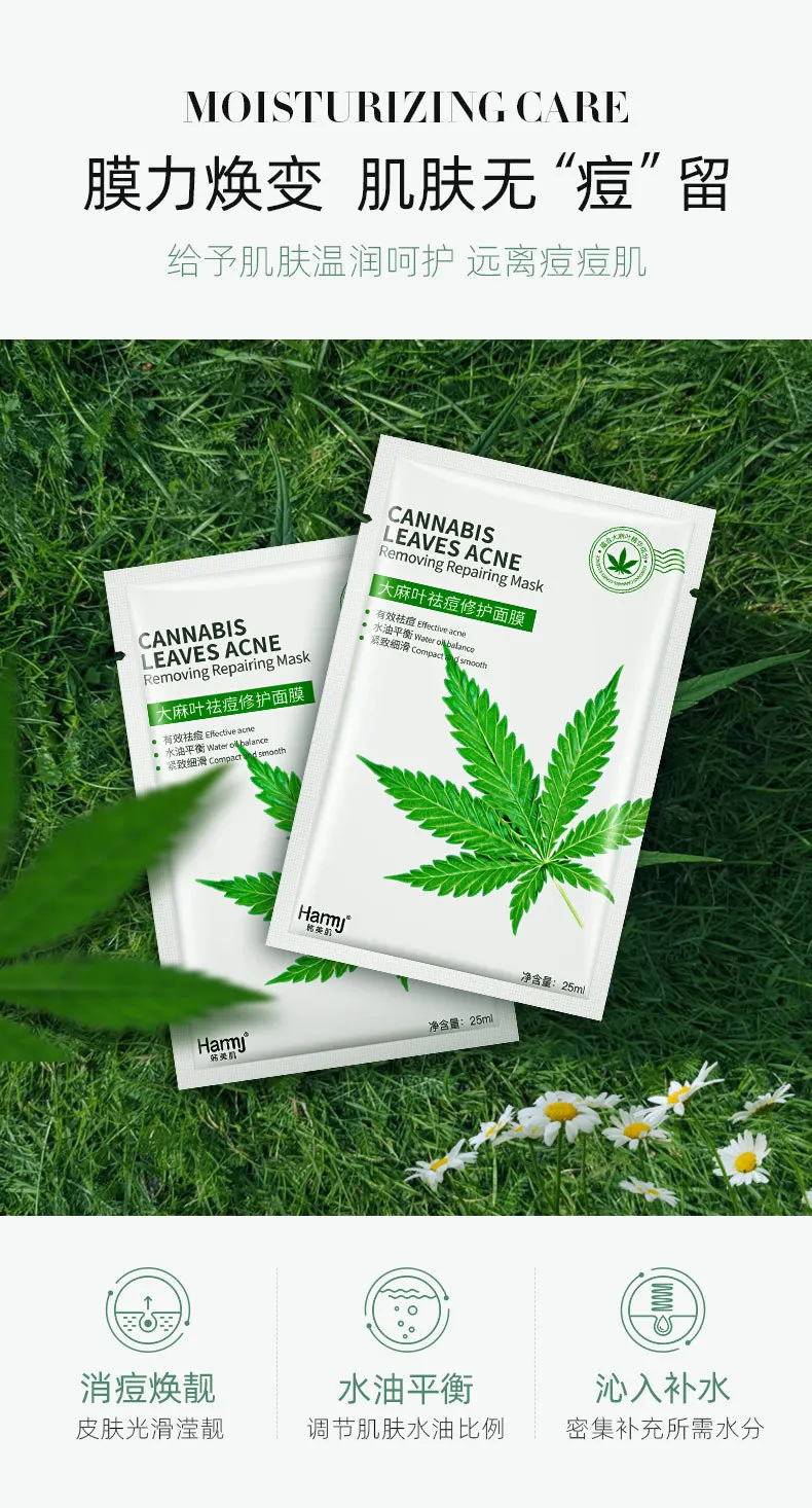 

1Piece Hemp Leaf Acne Repair Mask Replenish Water Moisten and Shrink Pores and Brighten Complexion