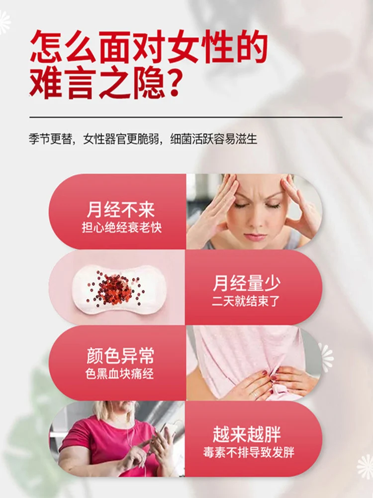 

Soybean isoflavones soft capsule female female tonifying qi and blood regulate quantity is little deer flavonoids regulate