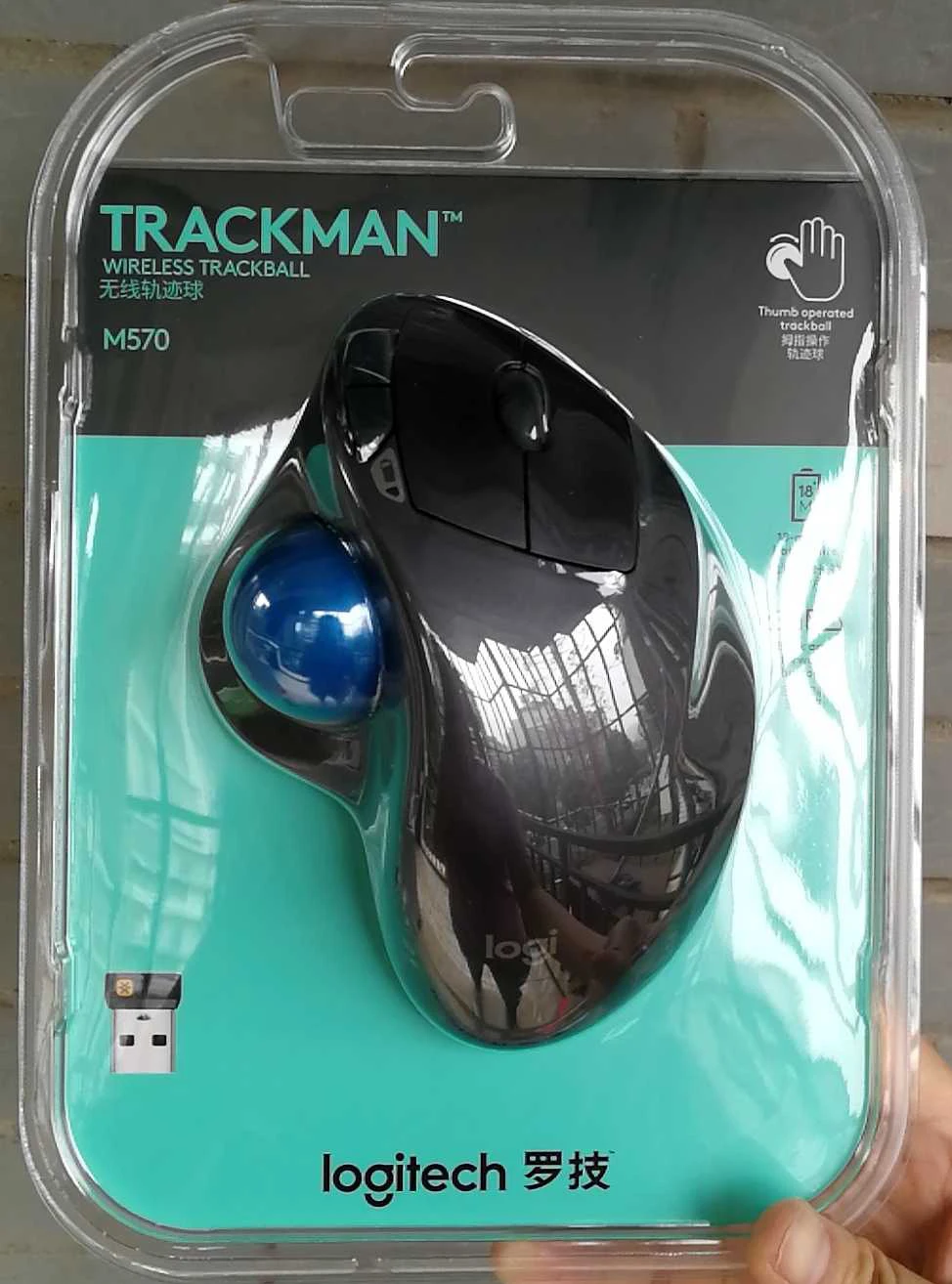 M570 with box Оригинальная Беспроводная трекбол-Мышь logitech M570 2,4 Ghz эргономичная Вертикальная профессиональная рисованная лазерная мышь для Win10/8/7 - Цвет: M570 with box