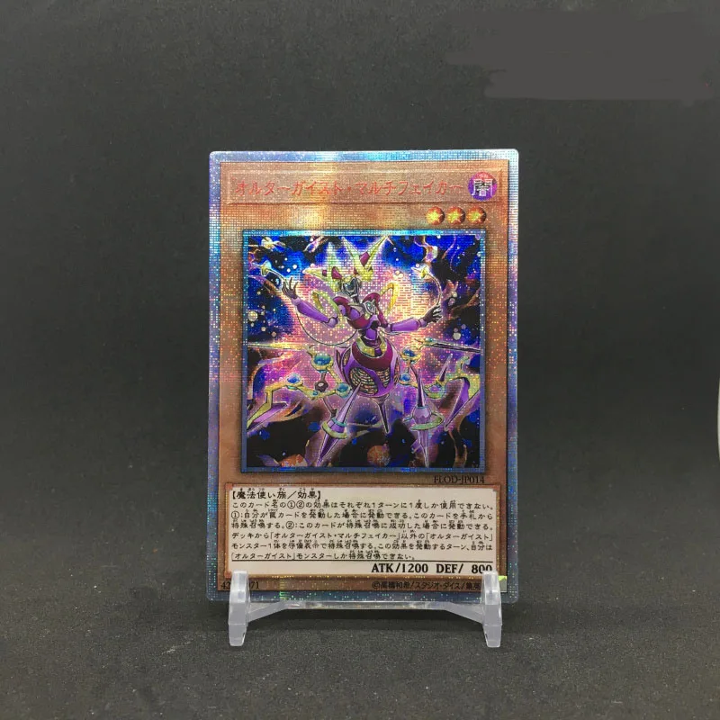 

Yugioh DIY Special Custom Red Broken 20SER Phantom EvilÂ·Multifunctional Scammer
