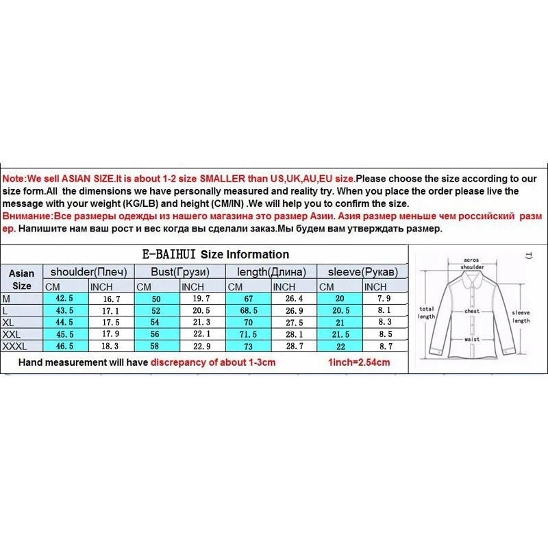 E-BAIHUI новый тренд повседневные топы футболки Мужская хлопковая футболка высокое