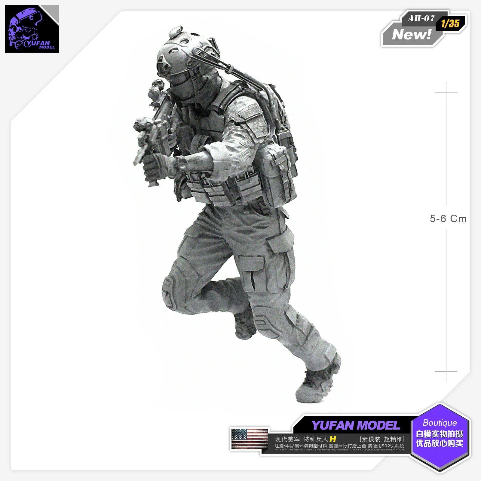

1/35 Resin figure model kits US soldier self-assembled TLP/