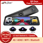 Видеорегистратор, 12 дюймов, IPS Full HD 1080P, Android 5,1, 4 канала, WIFI, Автомобильный видеорегистратор, камера для авто, 4G, ADAS, GPS-навигация, видеорегистратор