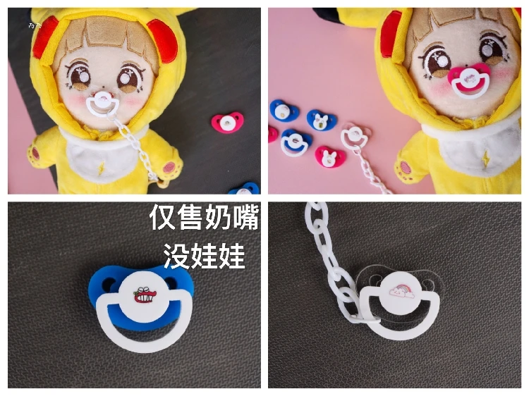 

Anime Doll Pacifier Fit For 20cm Plush Toys Stuffed Handmade Accessory Limit Fashion Cosplay Gift Hot Cute Lovely Xmas Gifts