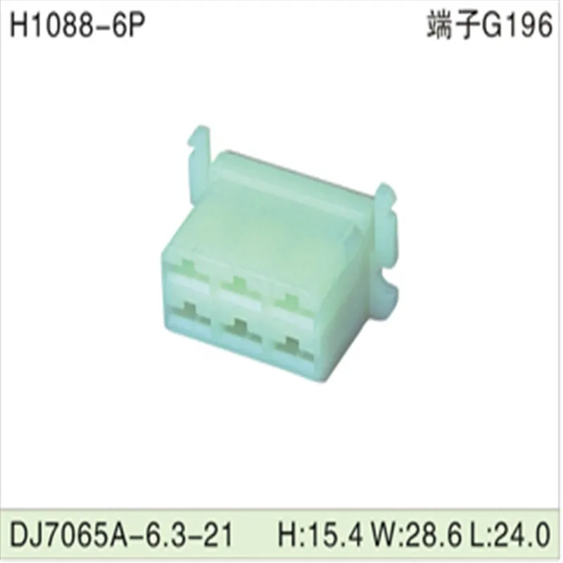 

Free shipping 500pcsDJ7065A-6.3-21 6Pin 6.3mm AMP Car Electrical Wire Connectors for VW,BMW,Audi,Toyota,NISSAN AND other