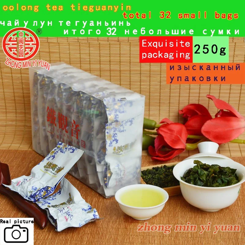 Чай oolong 2019 чай Tie kuan Yin улучшенный 1725 органический TiekuanYin зеленая еда для похудения